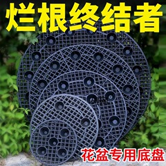 根制御装置シャーシ、植樹専用ベース、タイヤ植木鉢ベース、通気性・透水性植木鉢マット、ツリーボードパレット