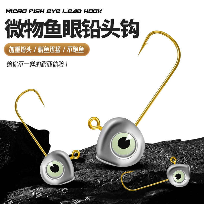 Taiyu микро-object светящийся 3D рыбий глаз свинцовый крючок 1g2g3g4g5g7g корень рыболовный крючок тонкий крючок полоса золотой рыболовный крючок оптом