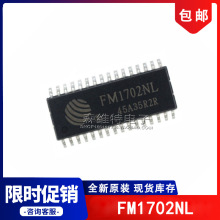 M1702 FM1702NL SOP32 ǽ|ʽIC xоƬ ȫԭb