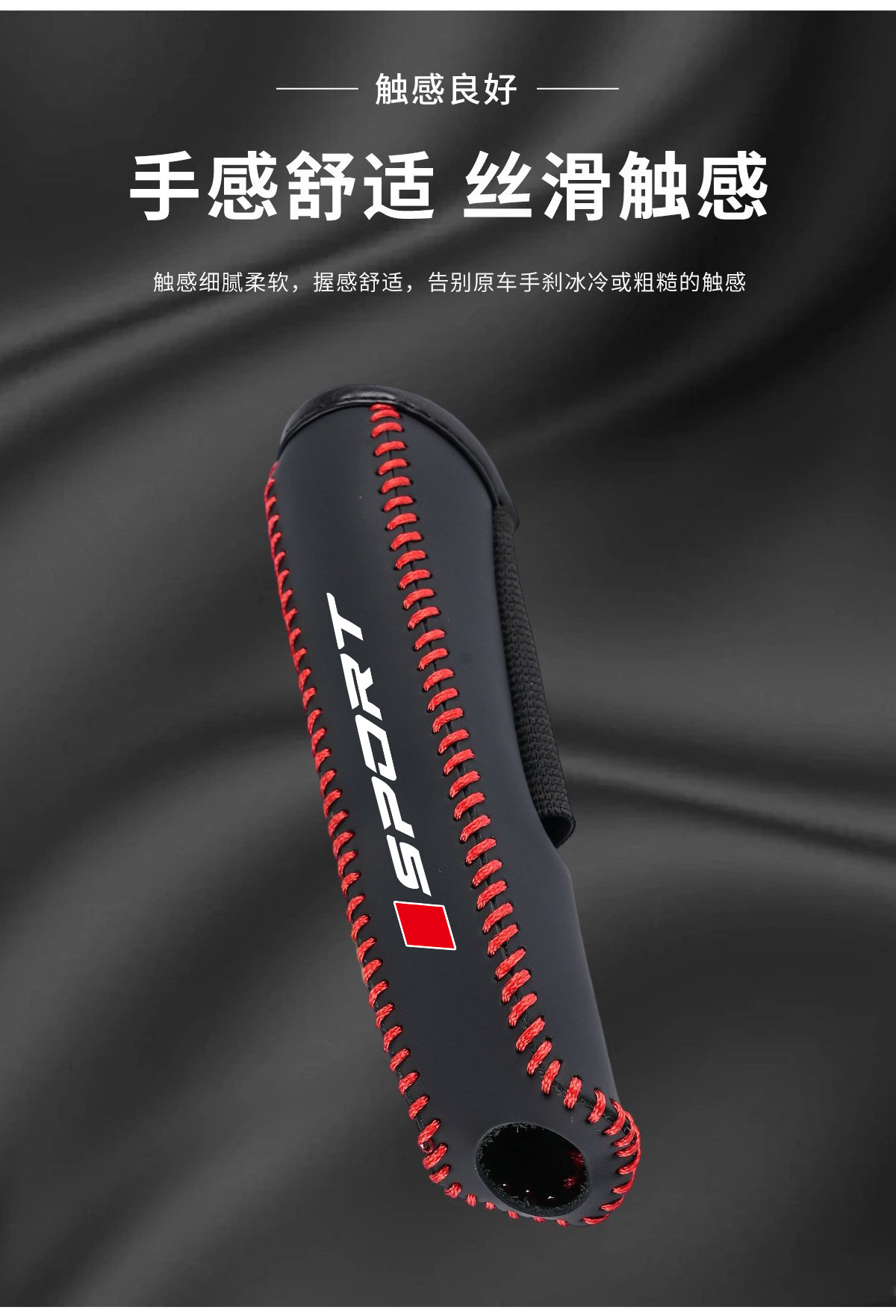 Cross-Border Automotive Genuine Leather Handbrake Cover Sport Anti-Slip Cover Car Gear Shift Cover Dust Cover Car Interior Accessories