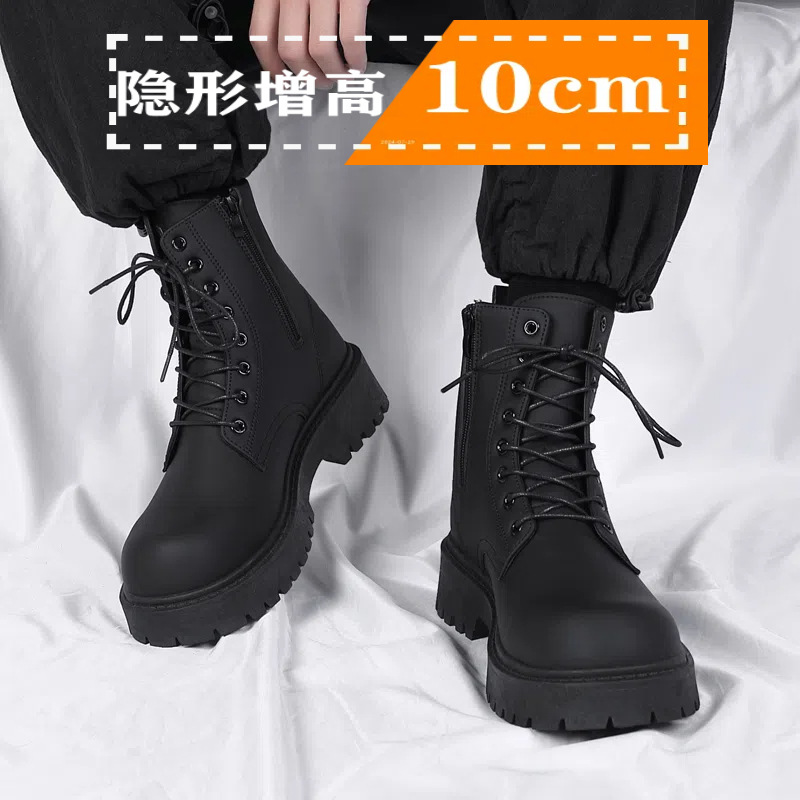 매트 블랙 - 높이 증가 10cm 더 큰 사이즈를 선택하세요