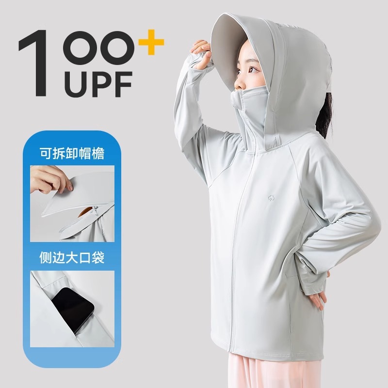 회색
