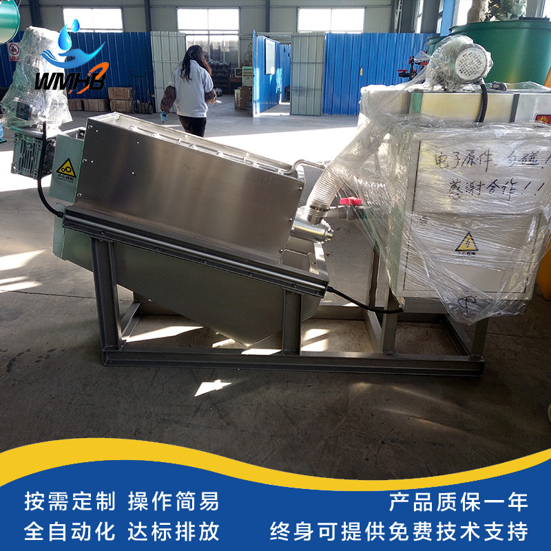 厂家供应 叠螺污泥脱水机压滤机 全自动性能稳定 淤泥叠螺机