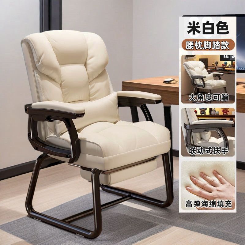 Silla de computadora silla de oficina doméstica silla de respaldo confortable silla giratoria ascendente sofá reclinable asiento jefe asiento