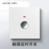 Energy -saving touch delay switch