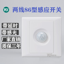 ����ֱ�� ���������Ӧ����220V 86�� ¥���ƾ߸�Ӧ������ʱ���
