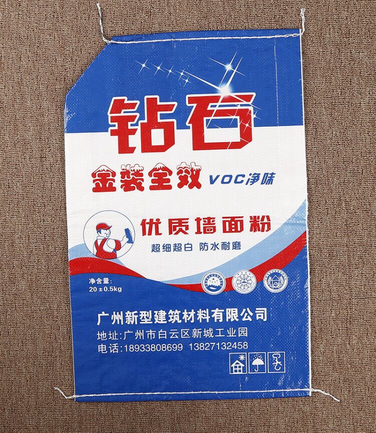 厂家彩印复合编织袋定做 阀口包装袋 化工建材纸塑阀口袋 定制