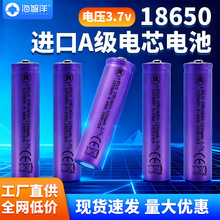 늳18650늳3.7v1200mAh¶ILȄ늳