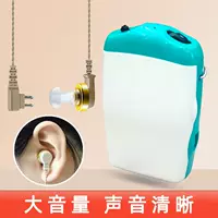 Трансграничные Amazon слуховые аппараты одиночные бинарные наушники для пожилых людей глухоты