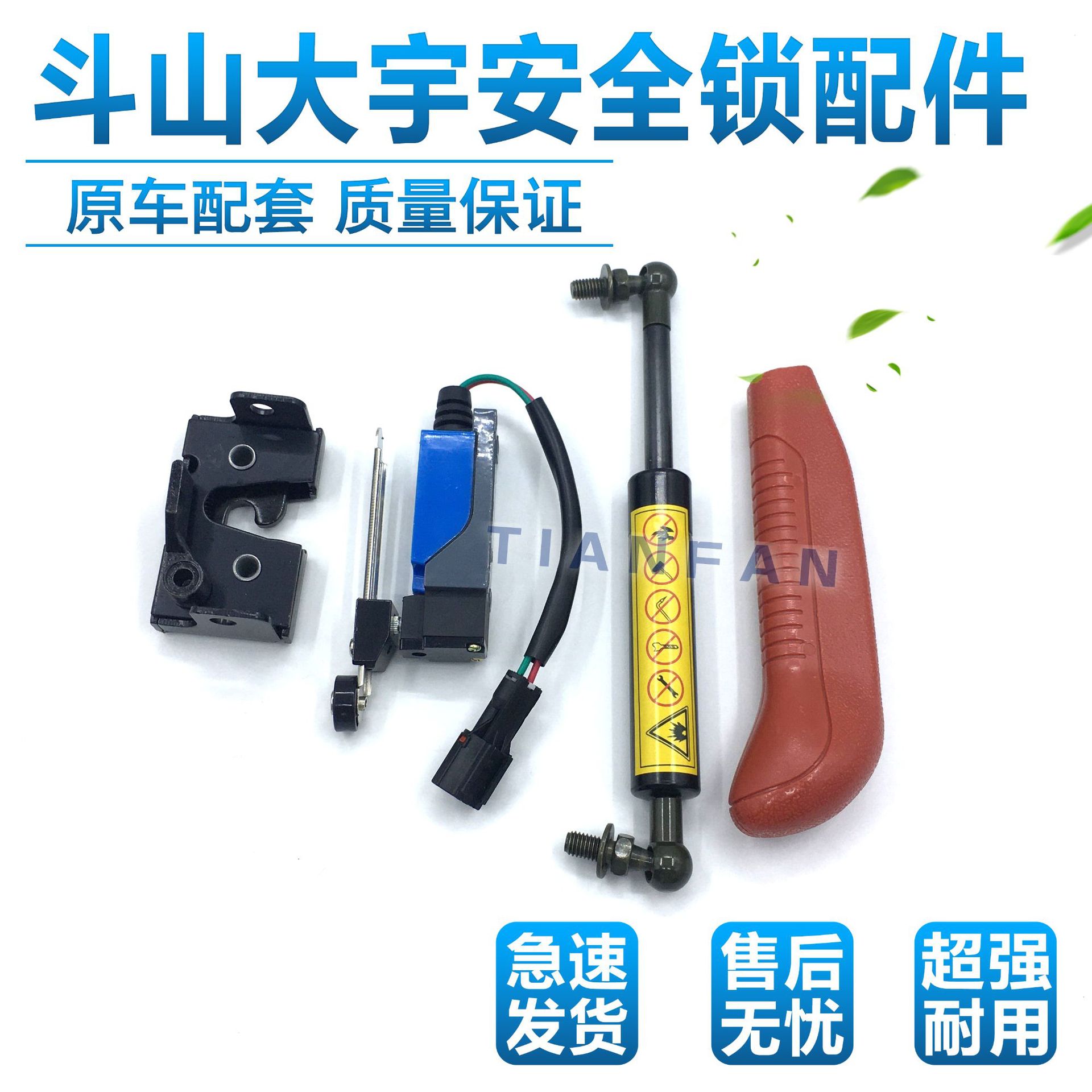 挖掘机大宇斗山60/150/215/220/225/300-7-9-5液压先导安全锁总成