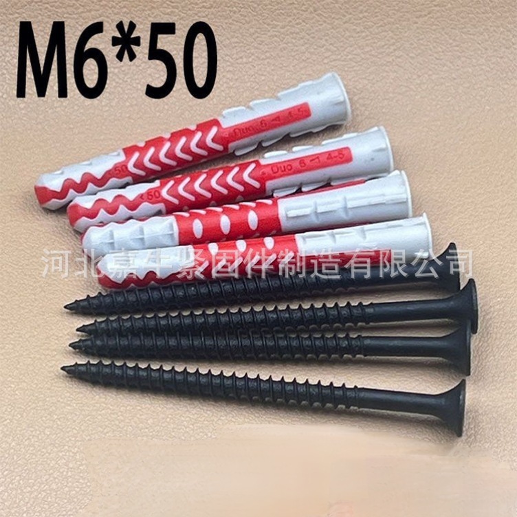 双色尼龙膨胀螺丝空心砖泡沫螺栓专用加气吊柜电视电视柜锚栓|undefined
