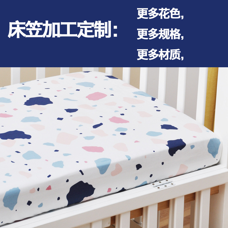 婴儿床笠棉床单床罩A类跨境款40支梭织斜纹布料|ms