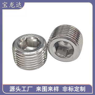 304���P䓃����Ǻ������^�͹��ܷ����ݽzPT/NPT 1/8 1/4 3/8 1/2
