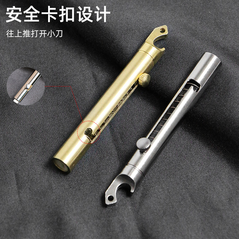 Multi-purpose brass mini knife self-defense keychain folding knife exquisite outdoor portable split express knife