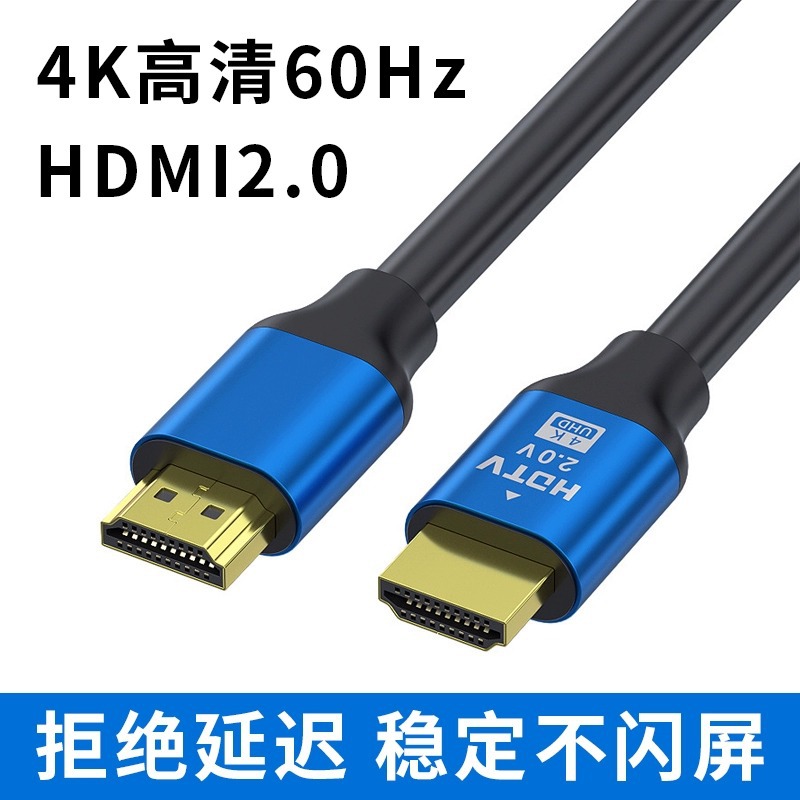 Cable HDMI HD Cable de video 4k decodificador Conexión de computadora Monitor Proyector Cable de datos para portátil