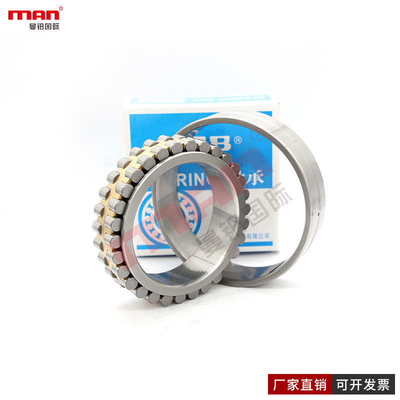 H哈尔滨R双列圆柱滚子B轴承NN3026K/W33 /P0 P6 P5 SP P4 UP P2