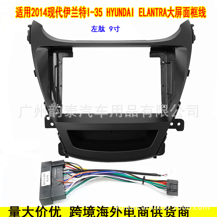 14伊兰特I-35左肽.jpg
