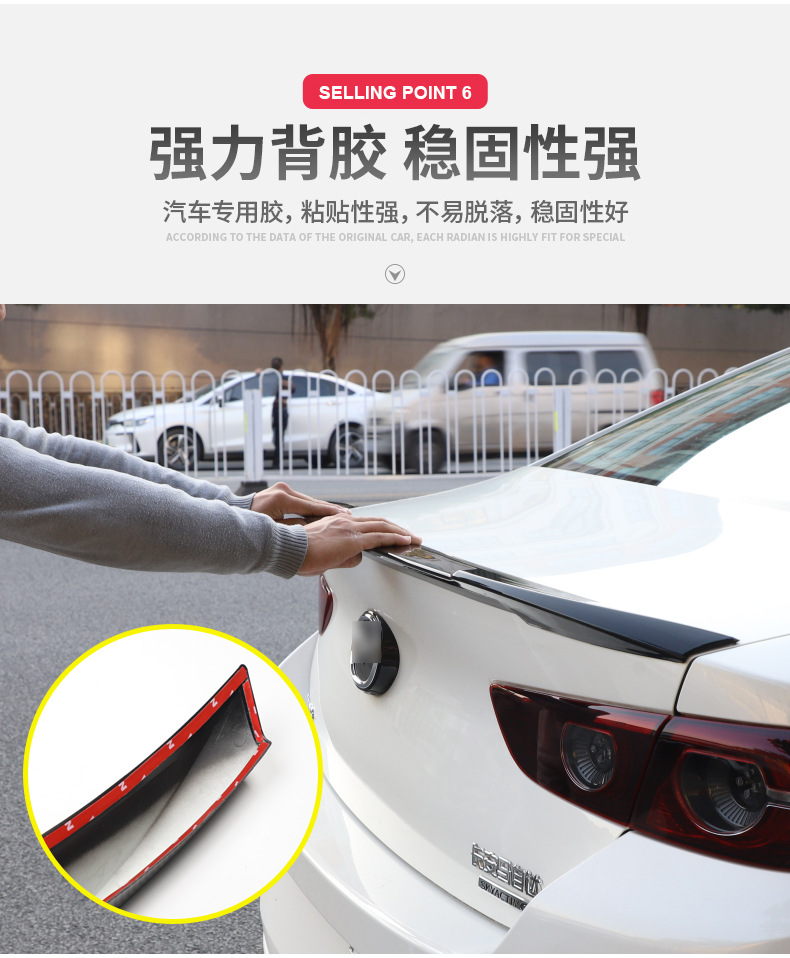 15-23 Models 3Rd Generation Axela Rear Wing Modification Decorative Parts, No Drilling Required, No Color Difference, Painted Wing