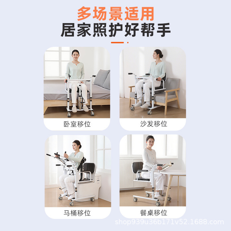 麻痺した高齢者向けの多機能油圧リフト、トイレから立ち上がり、ズボンを脱ぐ、麻痺患者の移動補助装置|undefined
