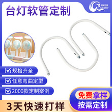 加工定制台灯软管 射灯鹅颈管定型金属软管 婴儿摄像头支架万向管