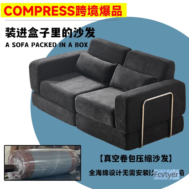 Dream Sail Sofa Living Room Combination Multi-Person Small Apartment Rental Module Multifunctional Folding Compression Sofa Bed Double