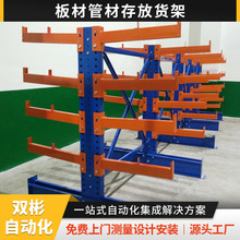 浙江厂家直销手摇电动一体伸缩五金材料悬臂货架存放管材仓储货架