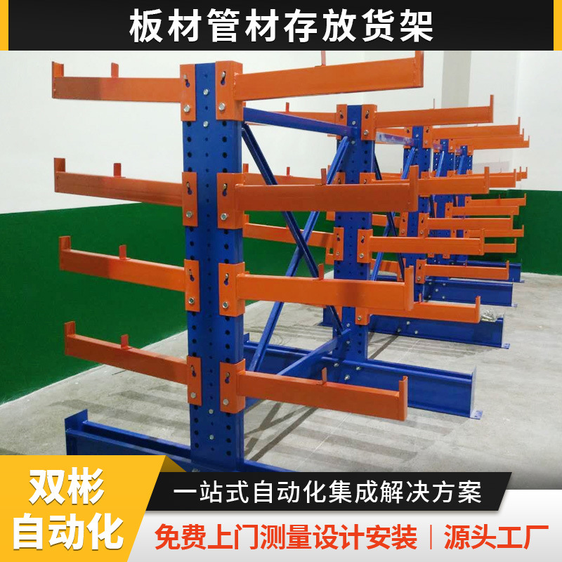 浙江厂家直销手摇电动一体伸缩五金材料悬臂货架存放管材仓储货架