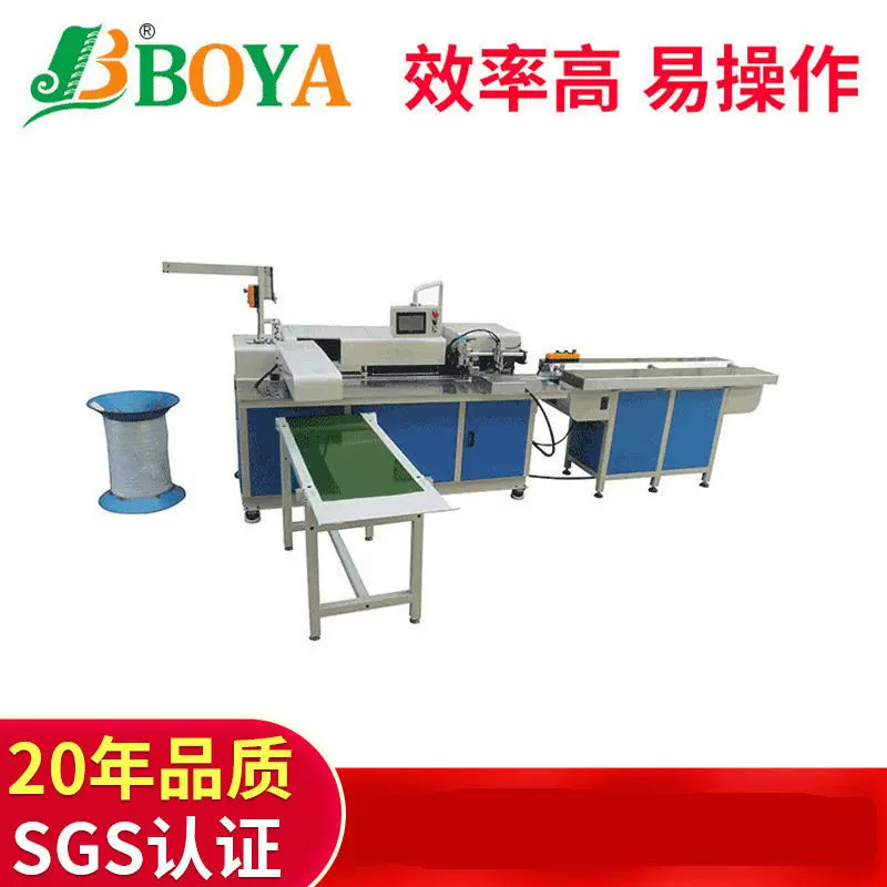 BOYA厂家供应铁单线圈打孔成型装订一体机 笔记本台历装订一体机