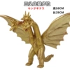 66 Japanese version of Tri-headed Dragon Quitora