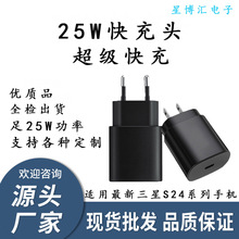 ��������PD25W����ŷ�泬����ͷ S24�ֻ������S24ŷ����ͷ