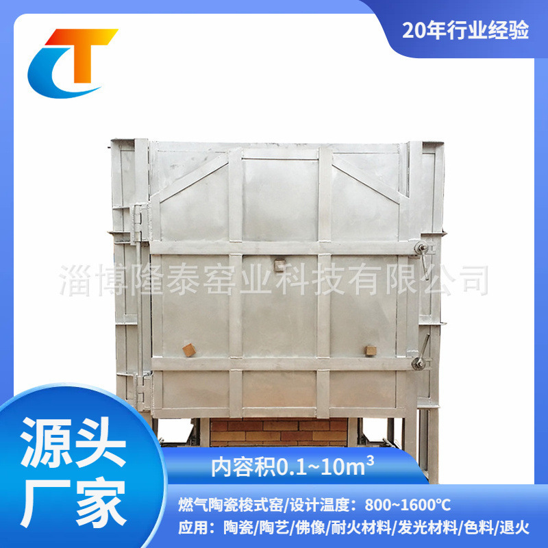 Zibo manufacturers design commercial small gas energy-saving ceramic firing kilns Zibo manufacturers design commercial small gas energy-saving ceramic firing kilns