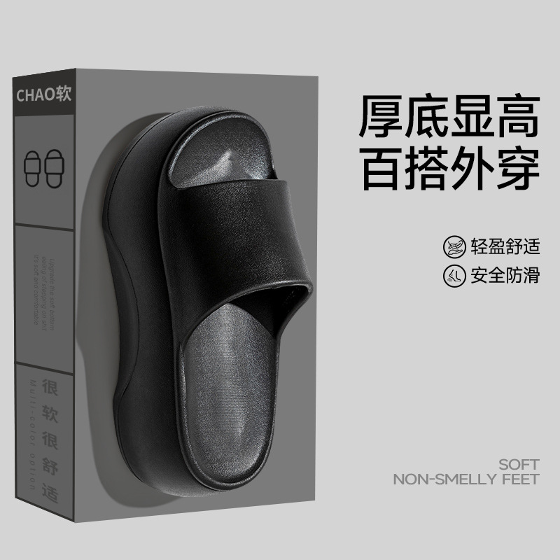 Zapatillas de una línea de suela súper gruesa para mujer, tendencia europea y americana, zapatillas de EVA de suela blanda al aire libre, sandalias y zapatillas, zapatos