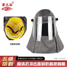 HPPE�弉�����^�����ð�ȫñ�����S�t�����I���ҷ���������ñ����