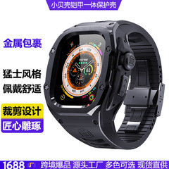 アップル腕時計バンドiwatch ultra 49全包金属転倒防止腕時計保護ケースultra 2新