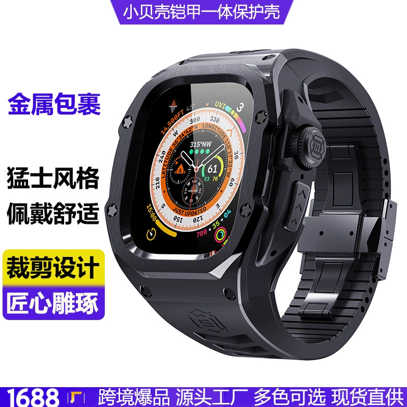 Совместимо с часами Apple Watch и iWatch Ultra49. Защитный чехол Ultra2 от падения, полностью металлический, полностью в комплекте.