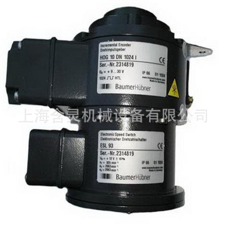 上海含灵机械供应HUBNER编码器POG10DN1024I