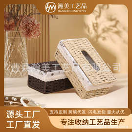 跨境代发纸绳编织纸巾盒藤编纸巾盒方体纸巾盒客厅餐桌雅致