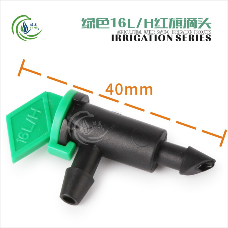 Comercio exterior spot exportación 4L8L16L bandera roja goteo jardín árboles frutales en maceta jardinería riego por goteo desmontable y limpio
