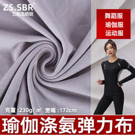 高品质230平方克面料优质炫彩做工精细颜色多样适用服装垂坠感布