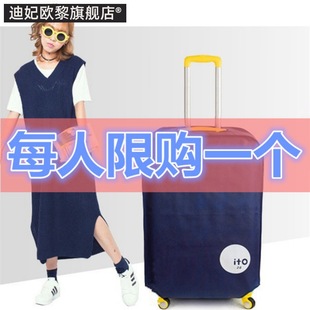 �����䱣�o�����������U���׷�ˮţ�򲼷��m��20��ĥ24/26/28��30