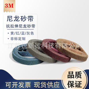 3m Nylon Abrasive Belt, Wear-Resistant Polishing Abrasive Belt, Industrial Grade Adhesive-Backed Abrasive Cloth Roll, Universal for Metal and Wood