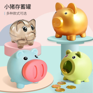 Japanese and Korean Cartoon Toy Piggy Candy Piggy Bank Creative Children's Gift Grocery Piggy Bank Home Decoration