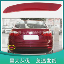 ������2013-15���ؼ��껪��ܷ���Ƭ�ٵ�BS71515-C0BD/B0BD������