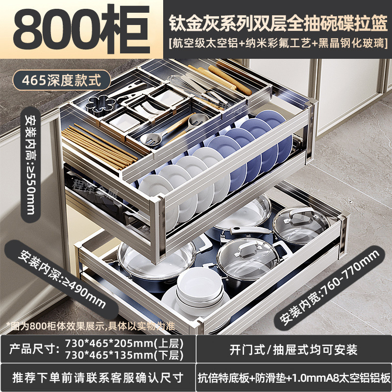 バスケットキッチンキャビネット二段引き出し式ボウルバスケットボウルラック食器キャビネット収納食器棚内蔵食器深キャビネット|undefined