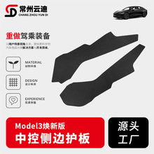 �m�����˹��tesla���°�Model3�п؂�߅���߉|����{���֦�y