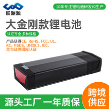 ¼늄܇늳ؽM36V48V20AHLm֧һl