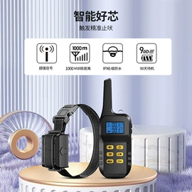 训练用品;止吠器;宠物智能喂养