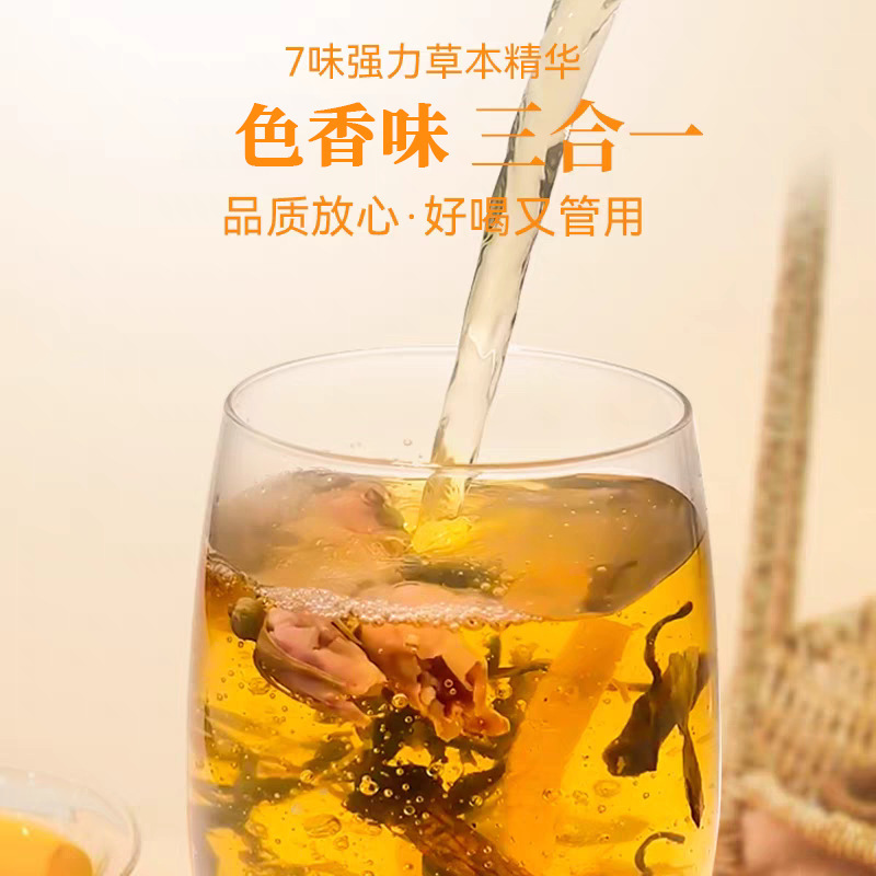 タンポポ甘草、ポリア、オレンジピール、ローズ、クチナシ茶、お茶を飲むための組み合わせ茶 90g|undefined