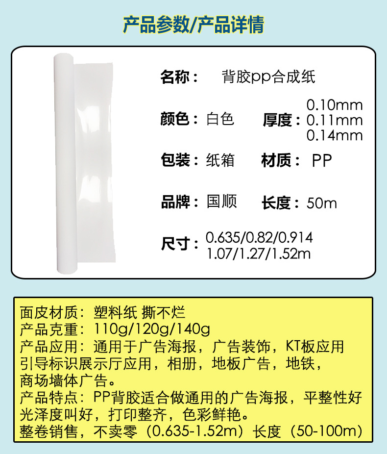 车贴定_01.jpg