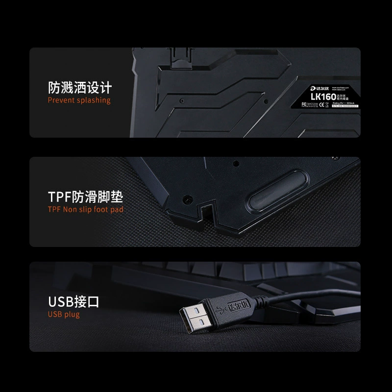 达尔优 Lk160 механический тактильный USB-клавиатура проводной настольный компьютер офис дома игры ноутбук внешний